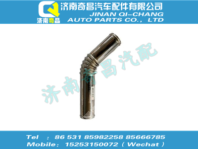 wg9925530007,汕德卡配件 汕德卡进水钢管,济南奇昌汽车配件有限公司