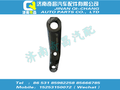 wg9931470051,SITRAK配件转向摇臂,济南奇昌汽车配件有限公司