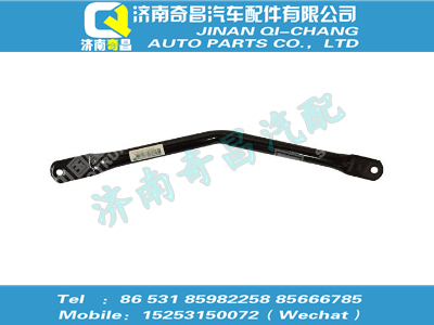 wg1632770103,豪沃配件 豪沃侧拉杆,济南奇昌汽车配件有限公司