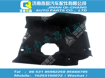 810w61370-0338,豪沃配件 豪沃发动机罩隔热垫,济南奇昌汽车配件有限公司