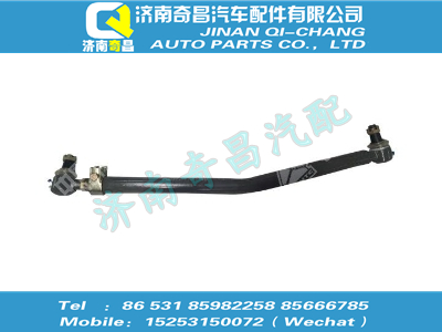 az9738430010,A7配件 A7一桥转向直拉杆总成,济南奇昌汽车配件有限公司