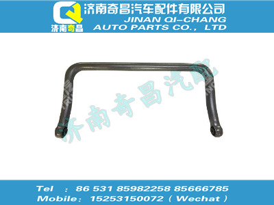 wg9925688201,C7B配件 C7B稳定杆总成,济南奇昌汽车配件有限公司