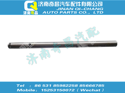wg2212220104,T7H配件 T7H四挡拨叉轴,济南奇昌汽车配件有限公司