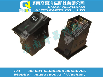 wg9719582049,HOWO配件 HOWO双触点PTO开关,济南奇昌汽车配件有限公司