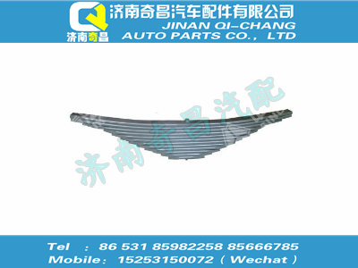 wg9925521201,A7配件 A7后钢板弹簧总成,济南奇昌汽车配件有限公司