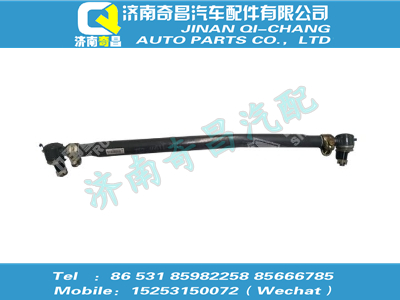 752-46611-1001,SITRAK配件转向直拉杆总成,济南奇昌汽车配件有限公司