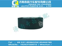 vg1062060205,SITRAK配件惰轮,济南奇昌汽车配件有限公司