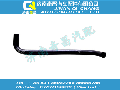 wg9731470097,SITRAK配件成型软管,济南奇昌汽车配件有限公司