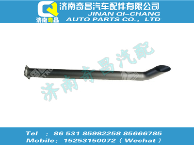 wg9725540078,A7配件 A7排气尾管,济南奇昌汽车配件有限公司