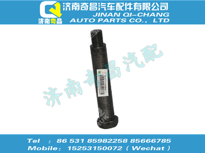 wg9770520006,A7配件 A7弹簧销,济南奇昌汽车配件有限公司