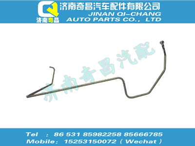 wg9425477110,C7B配件 C7B进油钢管总成,济南奇昌汽车配件有限公司