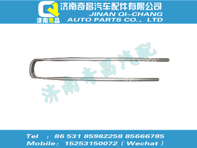 az9750520295,T7H配件 T7H前簧骑马螺栓,济南奇昌汽车配件有限公司
