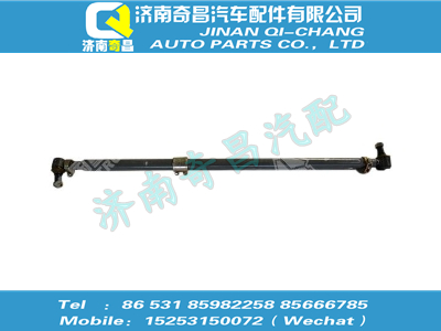 az9125430028,SITRAK配件转向横拉杆带卡箍总成,济南奇昌汽车配件有限公司
