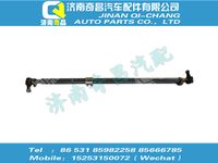 az9125430028,SITRAK配件转向横拉杆带卡箍总成,济南奇昌汽车配件有限公司