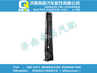 wg1664117037,SITRAK配件流水槽总成（窄体）,济南奇昌汽车配件有限公司