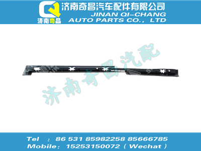 wg1661610033,汕德卡配件 汕德卡右侧装饰板（短）（与左件对称）,济南奇昌汽车配件有限公司