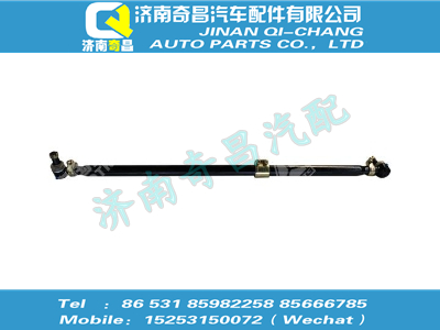 az9138430018,金王子配件 金王子转向横拉杆带卡箍总成（φ50）,济南奇昌汽车配件有限公司