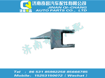 wg9725520669,黄河配件 黄河右吊耳支架,济南奇昌汽车配件有限公司