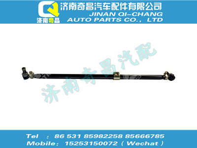 az9738430018,金王子配件 金王子转向横拉杆带卡箍总成（φ50）,济南奇昌汽车配件有限公司