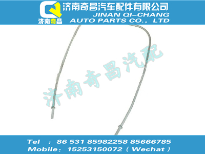 wg9725540967,C7B配件 C7B拉紧杆,济南奇昌汽车配件有限公司