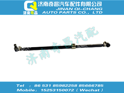 az9731430018,A7配件 A7转向横拉杆带卡箍总成（φ50）,济南奇昌汽车配件有限公司