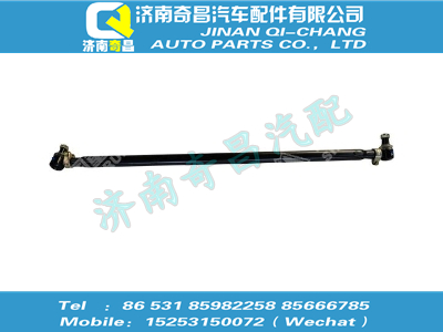az9125430005,黄河配件 黄河转向横拉杆总成,济南奇昌汽车配件有限公司