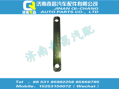 wg9125930056,王牌配件 王牌撑条Ⅱ,济南奇昌汽车配件有限公司