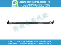 az9125430050,HOWO配件 HOWO转向横拉杆总成（φ50）,济南奇昌汽车配件有限公司