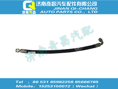 bz53714700058,汕德卡配件 汕德卡高压软管（油缸至油缸）,济南奇昌汽车配件有限公司