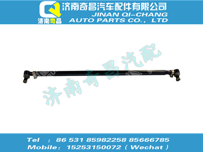 az9731430050,汕德卡配件 汕德卡转向横拉杆总成（φ50）,济南奇昌汽车配件有限公司