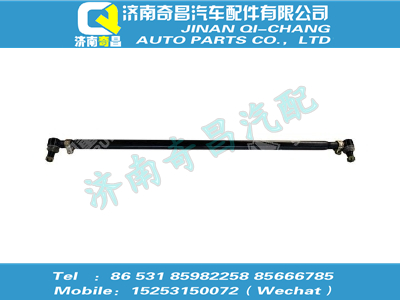 az9138430050,C7B配件 C7B转向横拉杆总成（φ50）,济南奇昌汽车配件有限公司