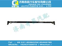az9138430050,C7B配件 C7B转向横拉杆总成（φ50）,济南奇昌汽车配件有限公司