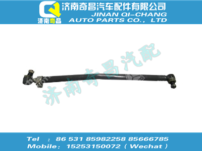 wg8711430030,A7配件 A7转向直拉杆,济南奇昌汽车配件有限公司