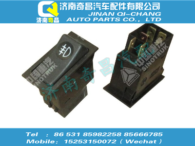 wg9719584113,T5G配件 T5G后雾灯开关,济南奇昌汽车配件有限公司