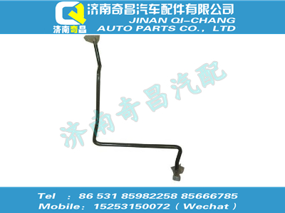 wg9725476012,SITRAK配件回油管 D-15X1,5,济南奇昌汽车配件有限公司