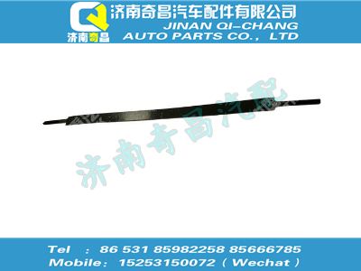 az9125541104,SITRAK配件拉带,济南奇昌汽车配件有限公司