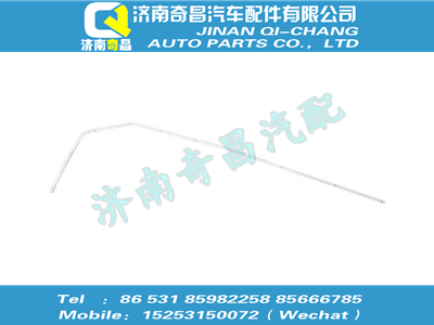 wg1662610066,A7配件 A7加长右侧窗帘导轨（与左件对称）,济南奇昌汽车配件有限公司