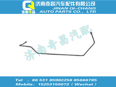wg9425477133,A7配件 A7转向器进油钢管总成,济南奇昌汽车配件有限公司
