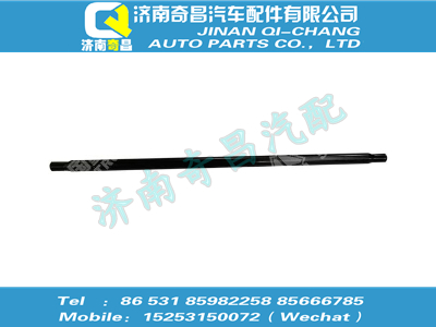 az9700430051,豪沃配件 豪沃横拉杆,济南奇昌汽车配件有限公司