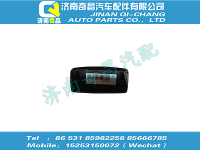 wg1642230115,HOWO配件 HOWO灯口盖,济南奇昌汽车配件有限公司