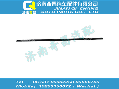 810w62910-0288,汕德卡配件 汕德卡流水槽,济南奇昌汽车配件有限公司
