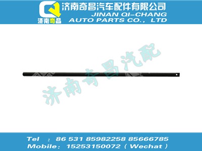 810w63703-0065,HOWO配件 HOWO导向杆I,济南奇昌汽车配件有限公司