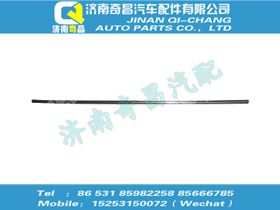 810w62140-0100,HOWO配件 HOWO窄体半高顶卧铺窗帘导轨,济南奇昌汽车配件有限公司