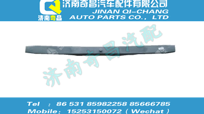 wg9925521402,T7H配件 T7H后少片钢板弹簧总成,济南奇昌汽车配件有限公司