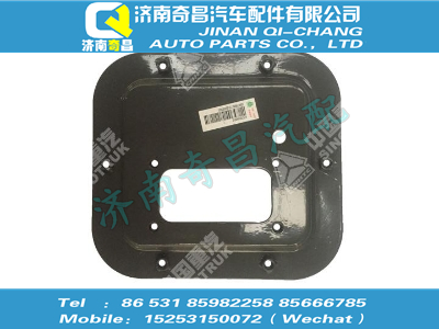 az9700240013,T7H配件 T7H操纵器连接板总成,济南奇昌汽车配件有限公司