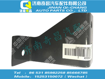 az9925933234,HOWO配件 HOWO连接支架,济南奇昌汽车配件有限公司
