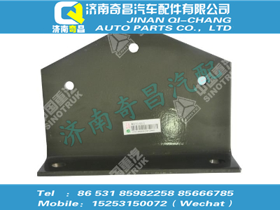 wg9725316001,汕德卡配件 汕德卡支承角板,济南奇昌汽车配件有限公司