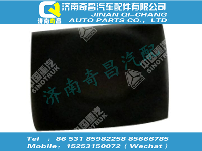 810w62980-0007,SITRAK配件垫块,济南奇昌汽车配件有限公司