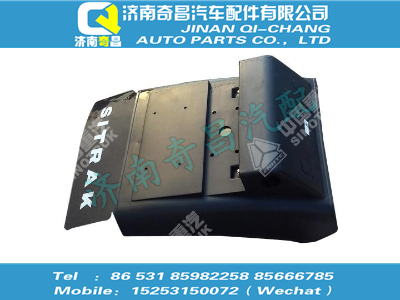sz9918950223,黄河配件 黄河分体式挡泥板后总成,济南奇昌汽车配件有限公司