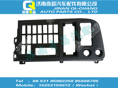 az1642160190,豪沃配件 豪沃开关面板总成,济南奇昌汽车配件有限公司